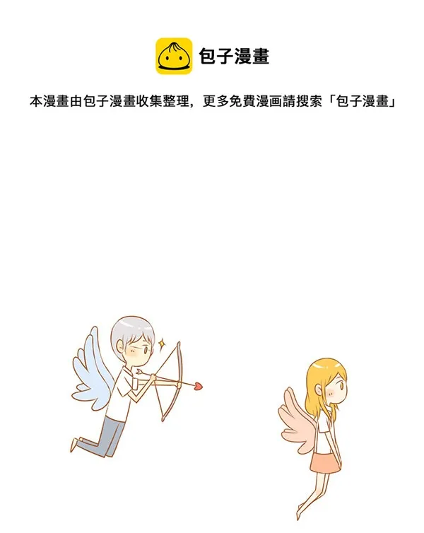 丘比特 第1页