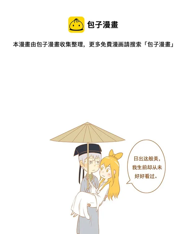 聂小倩 第1页