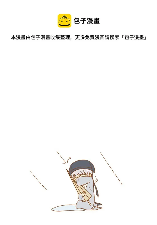 聂小倩（新） 第5页