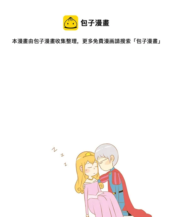 睡美人 第1页