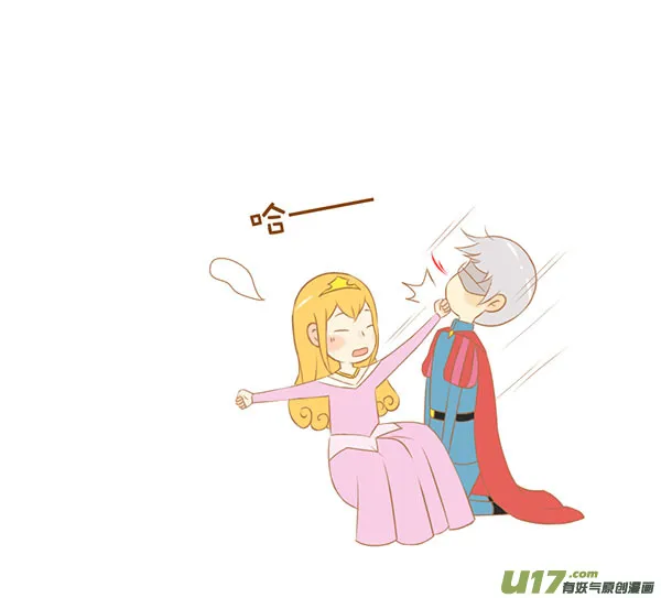 睡美人 第2页