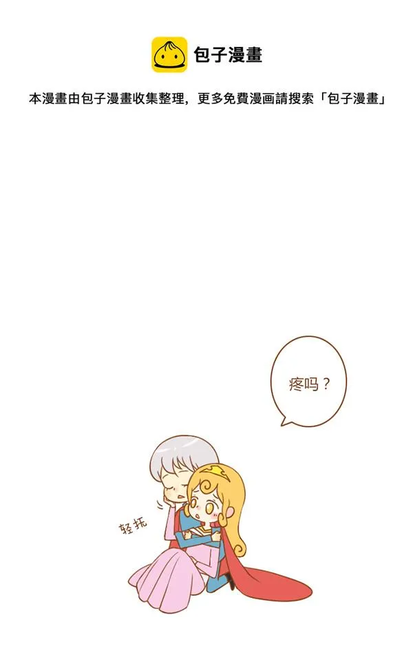 睡美人（新） 第1页