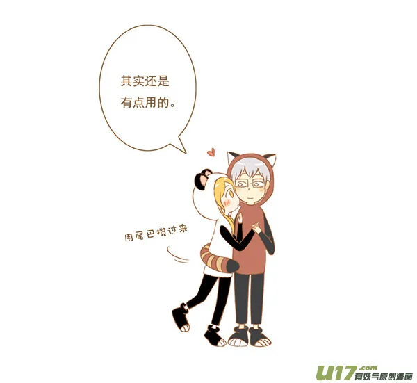 小熊猫 第4页