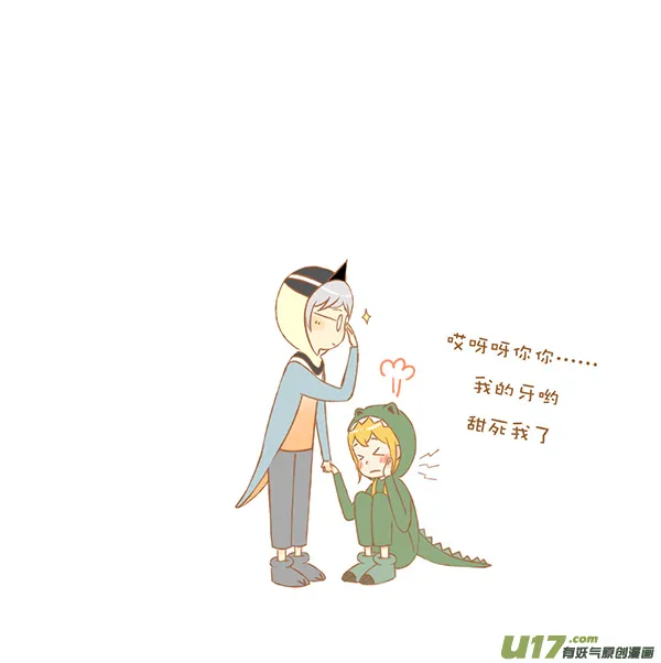 鳄鱼鸟 第4页