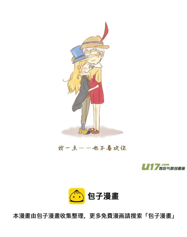 匹诺曹 第6页