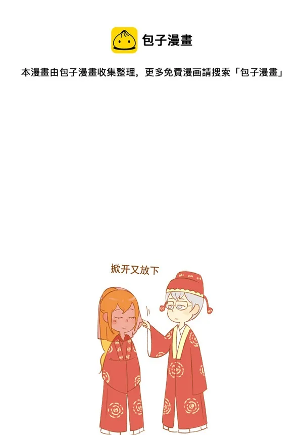 至尊宝 第1页