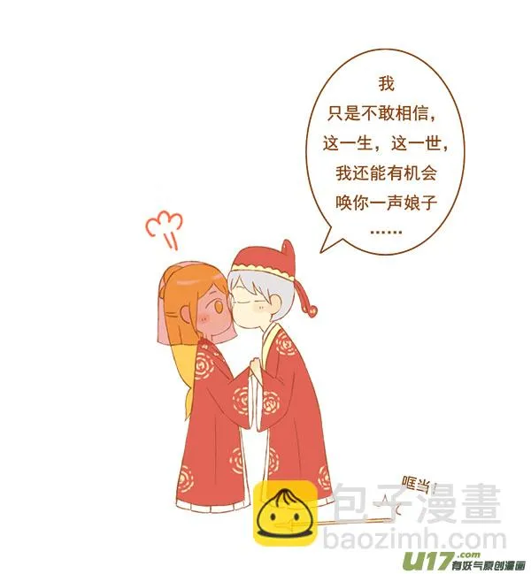 至尊宝 第4页