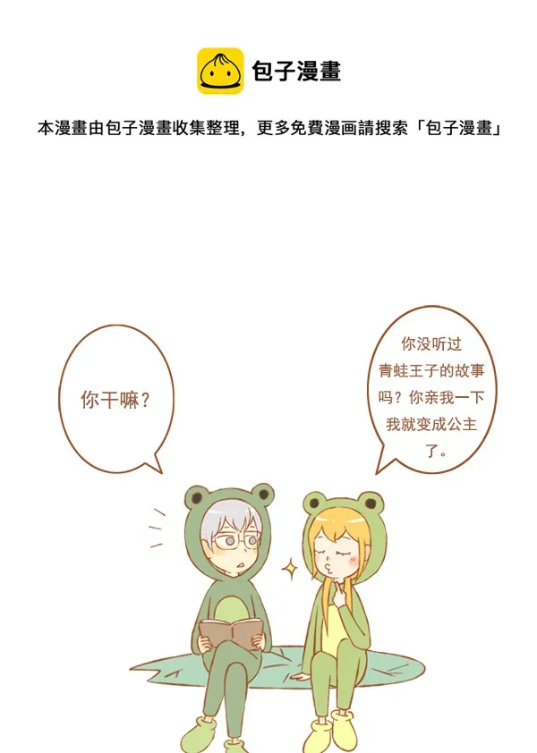 小青蛙 第1页