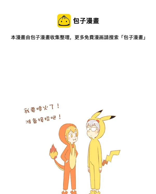 皮卡丘 第1页