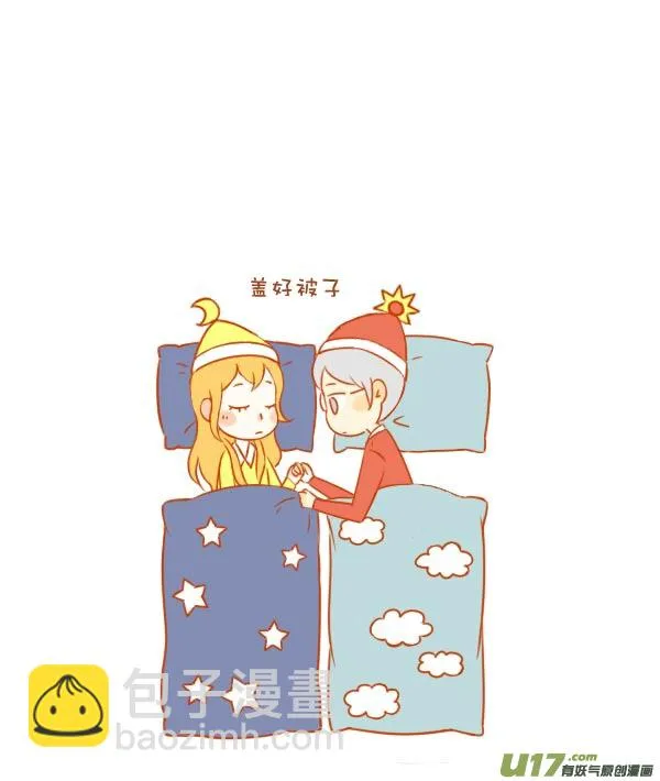 日与月 第7页