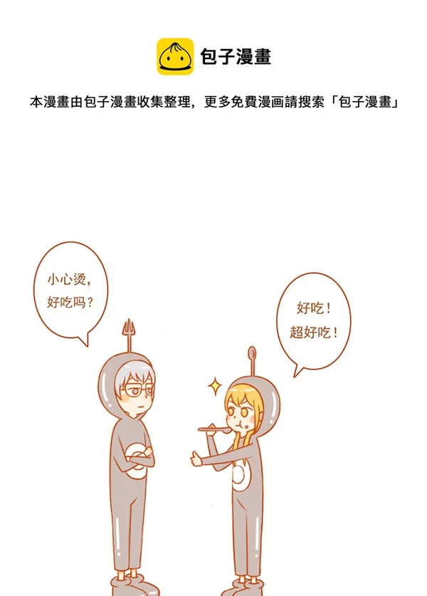 叉和勺 第1页