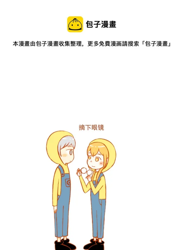 小黄人 第1页