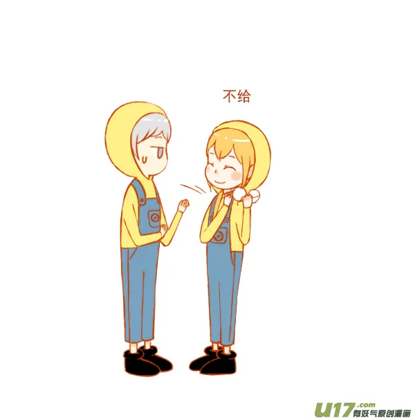 小黄人 第4页