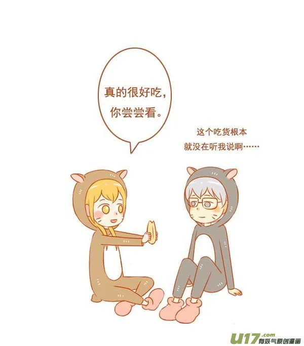 小仓鼠 第2页