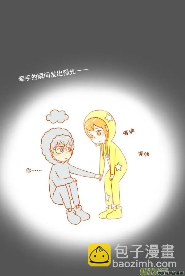 星与云 第4页