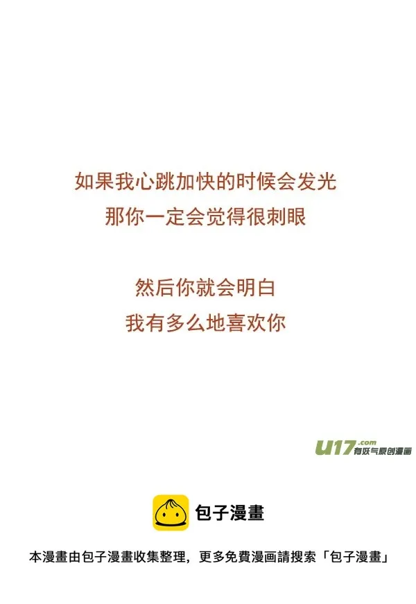 星与云 第6页