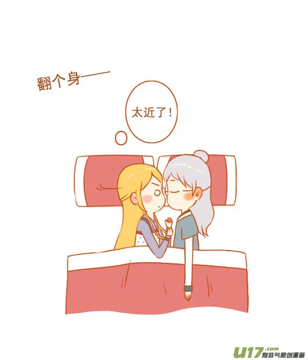 七仙女 第2页