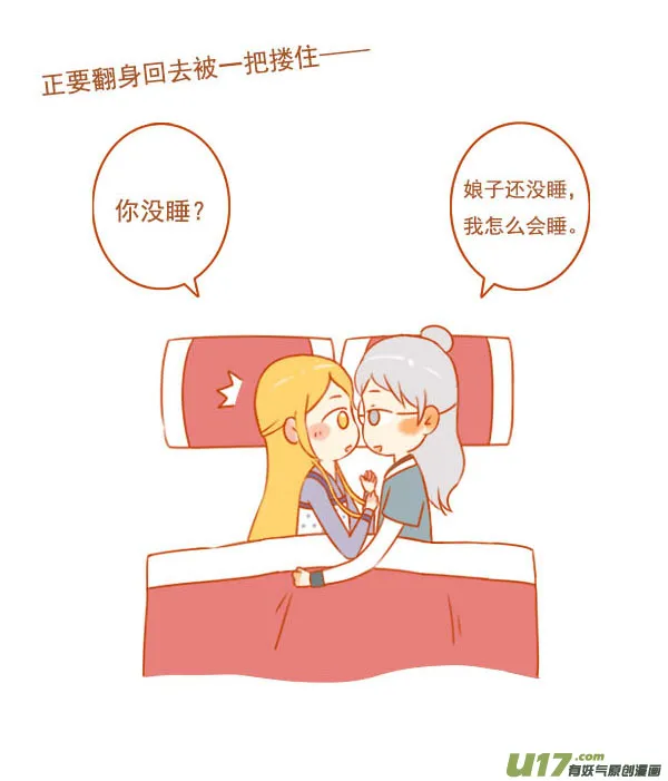 七仙女 第3页