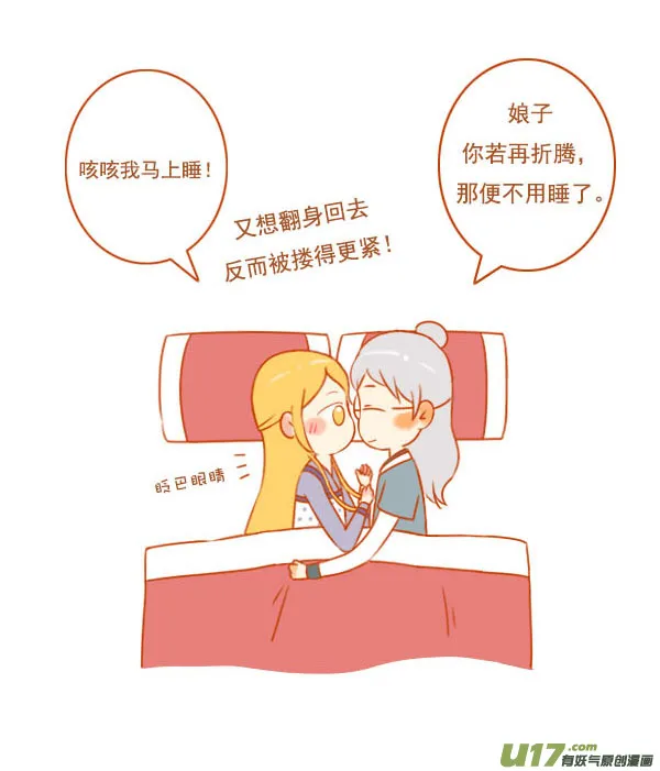 七仙女 第4页