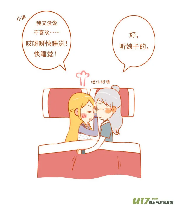 七仙女 第7页
