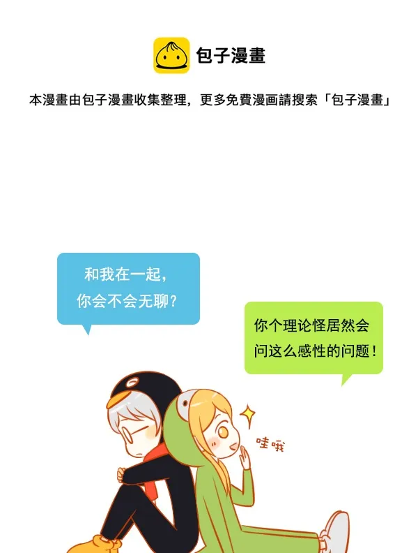 只有我 第1页