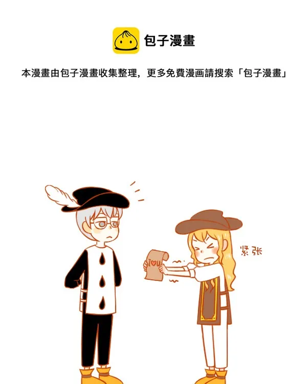 I ♥ U 第1页