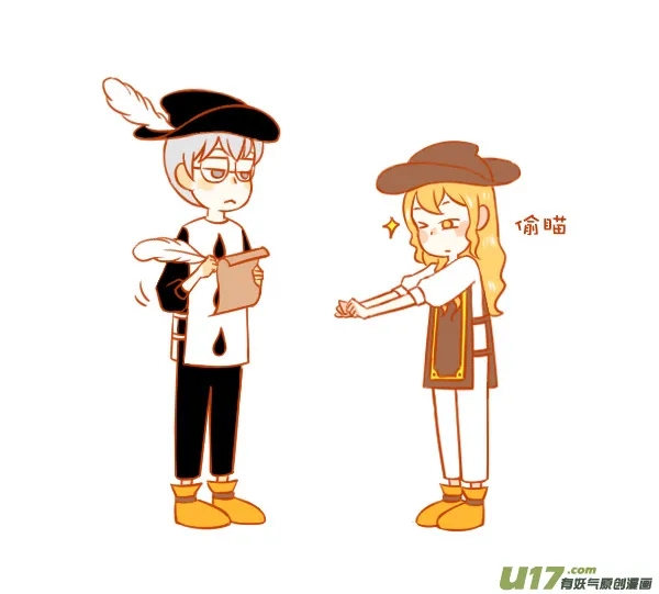 I ♥ U 第2页