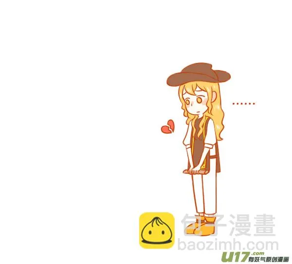 I ♥ U 第4页
