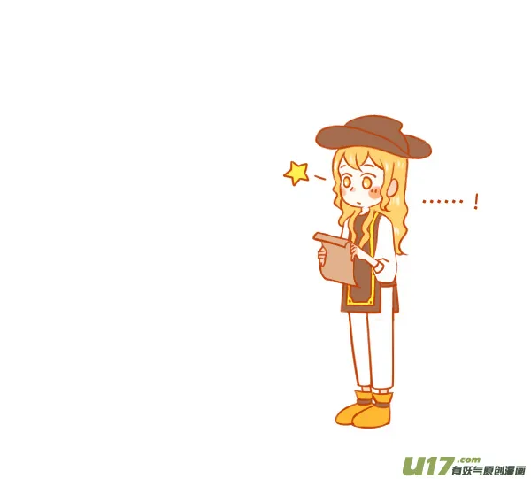 I ♥ U 第6页