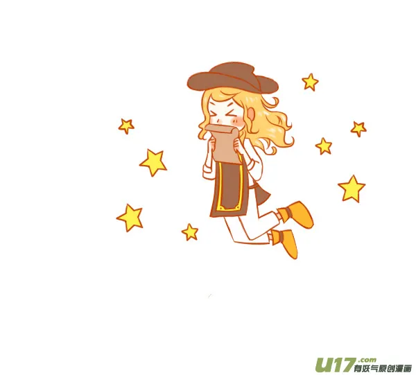 I ♥ U 第7页
