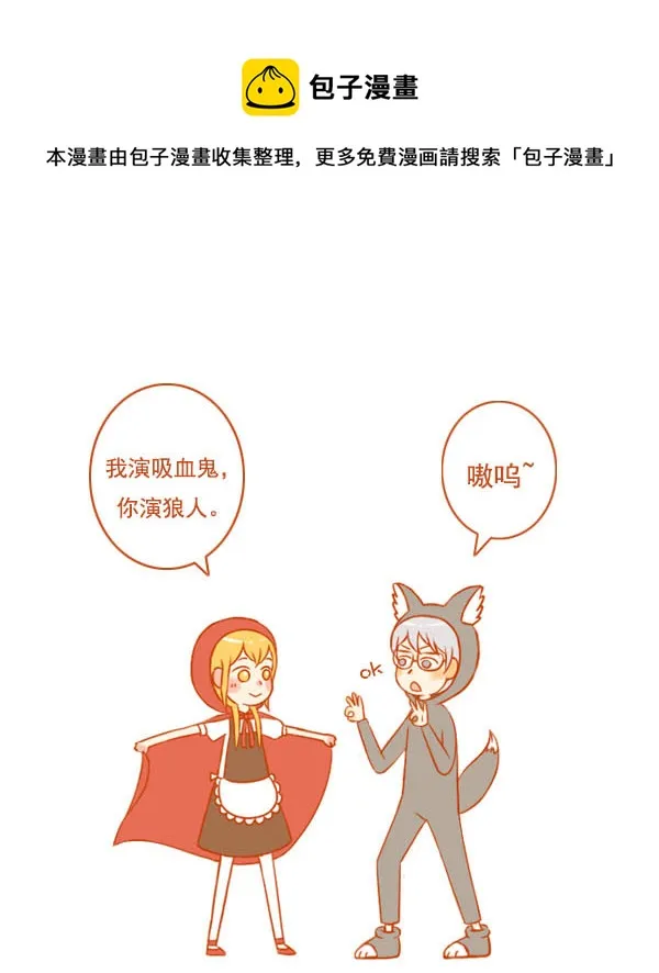 小红帽（5） 第1页