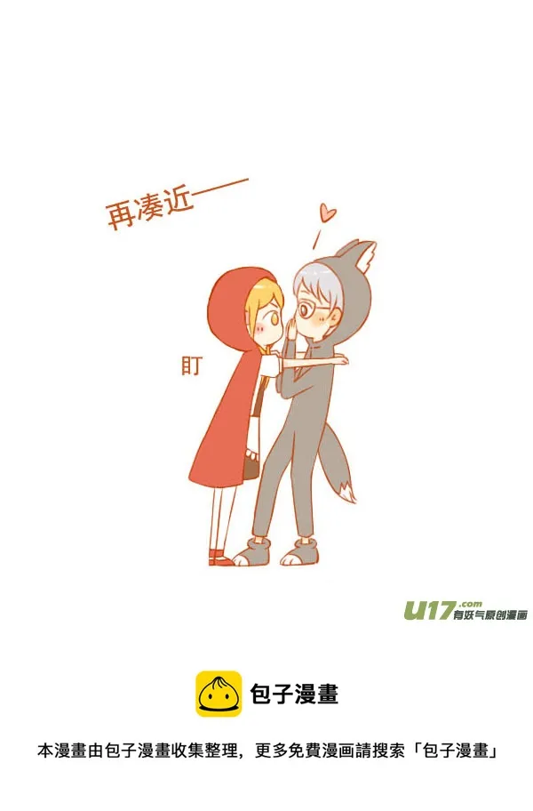 小红帽（6） 第5页