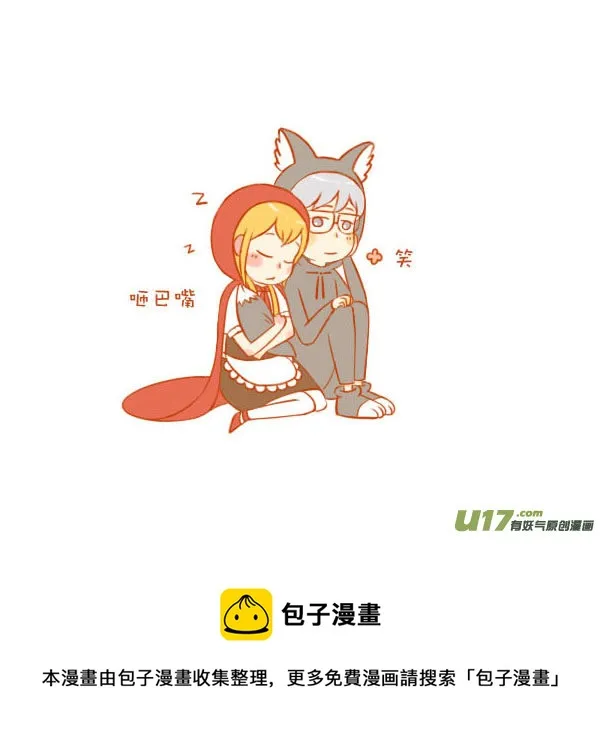 小红帽（8） 第5页