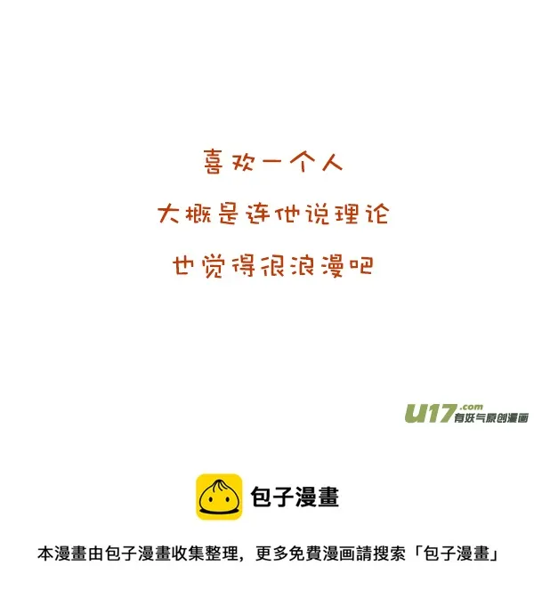 荷花叶 第9页