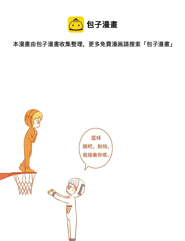 篮球框 第1页