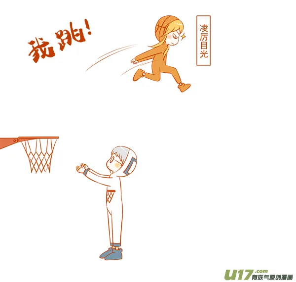 篮球框 第2页