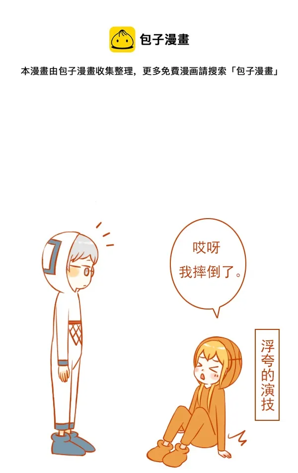 篮球框 第5页