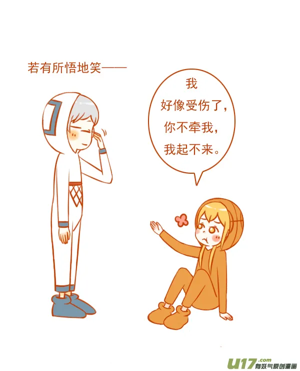 篮球框 第6页