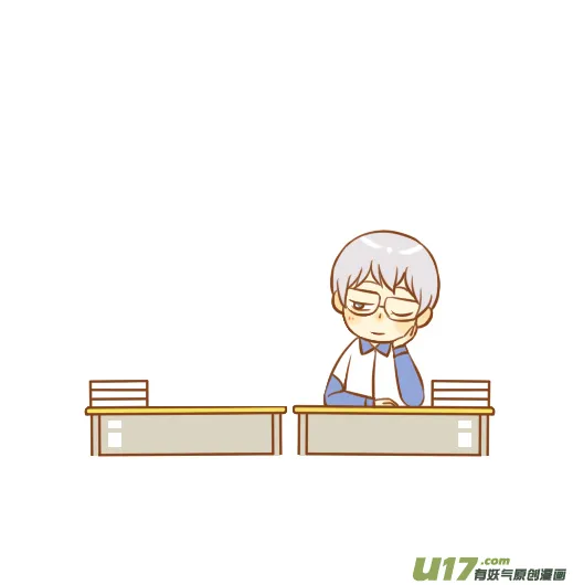 小学霸（新） 第8页