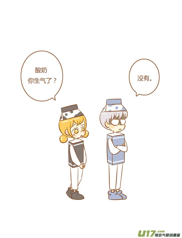 小学霸（新） 第10页