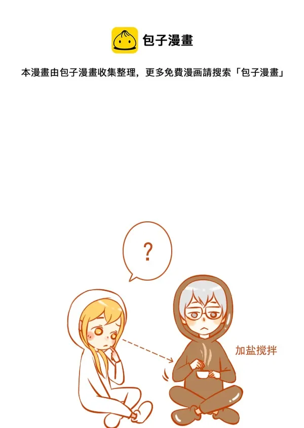 咖啡糖 第1页