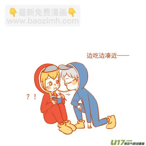 方便面 第2页