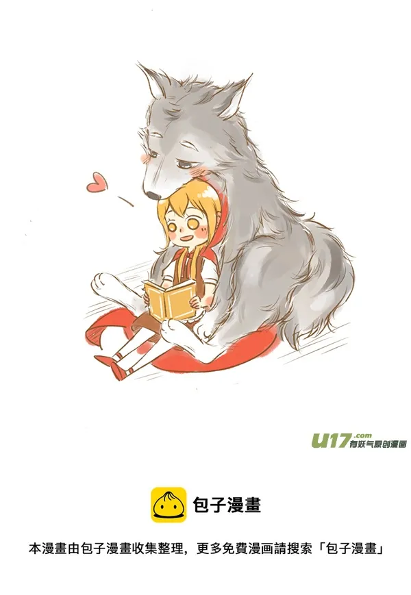 小红帽（10） 第8页