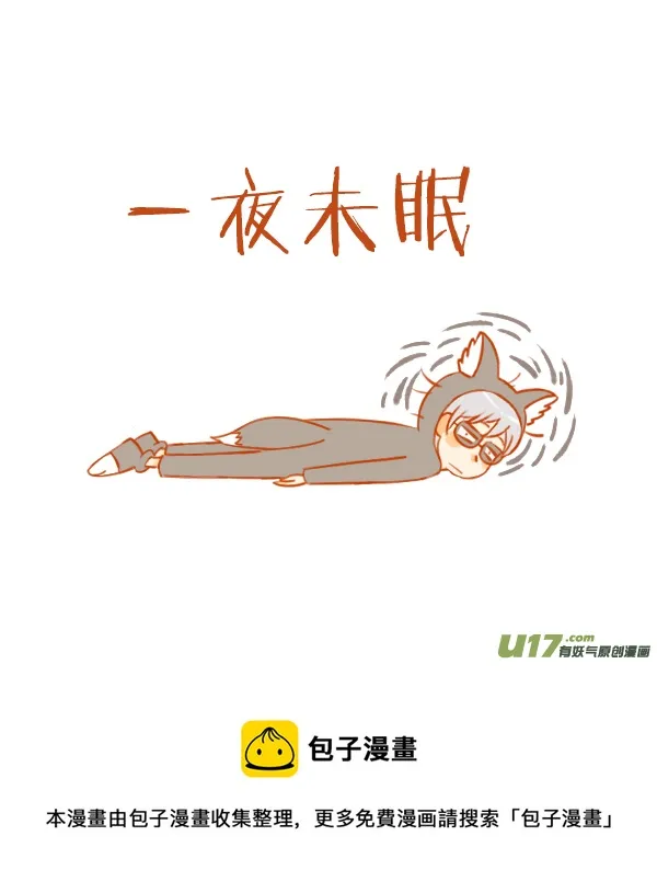 小红帽（11） 第9页