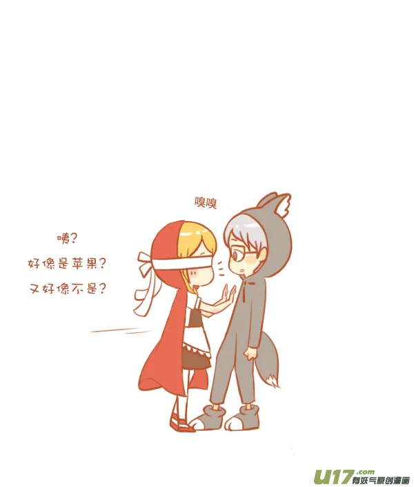 小红帽（12） 第3页