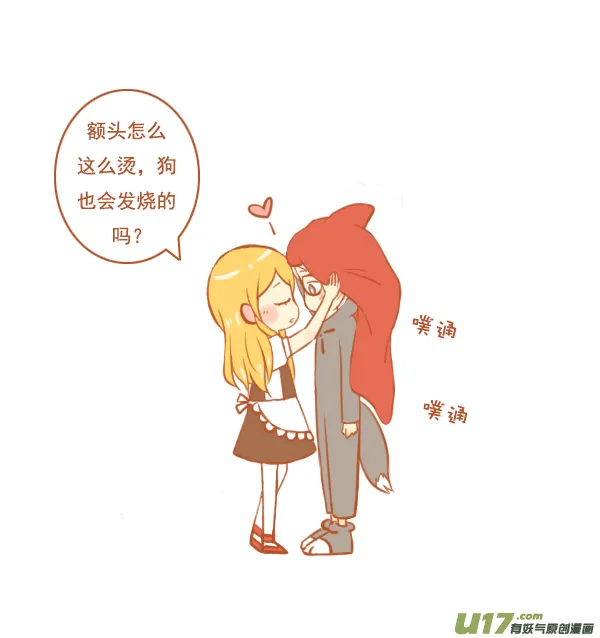 小红帽（13） 第6页