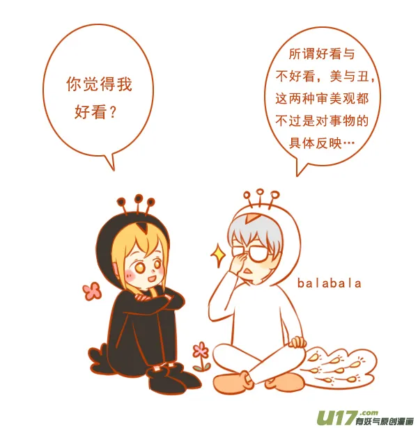 黑孔雀 第2页