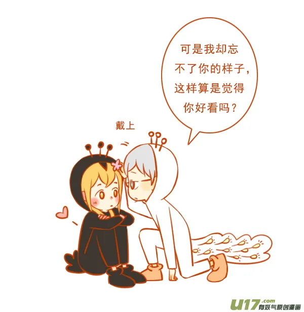 黑孔雀 第4页