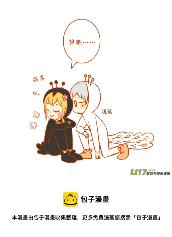 黑孔雀 第5页