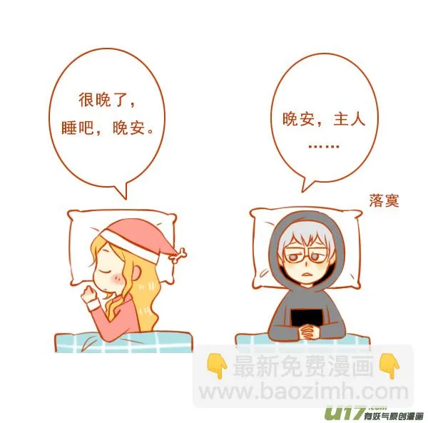 手机控 第2页